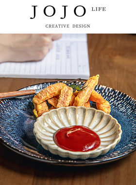 JOJO'S L. PD.Phlegm.日式调味碟4英寸陶瓷小碟子烤肉复古 | 痰程