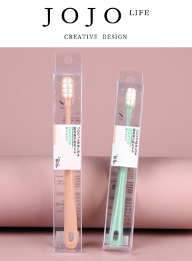 JOJO'S L. PD.anchor.孕妇月子8孔万根软毛牙刷单支装细软毛|泊勤