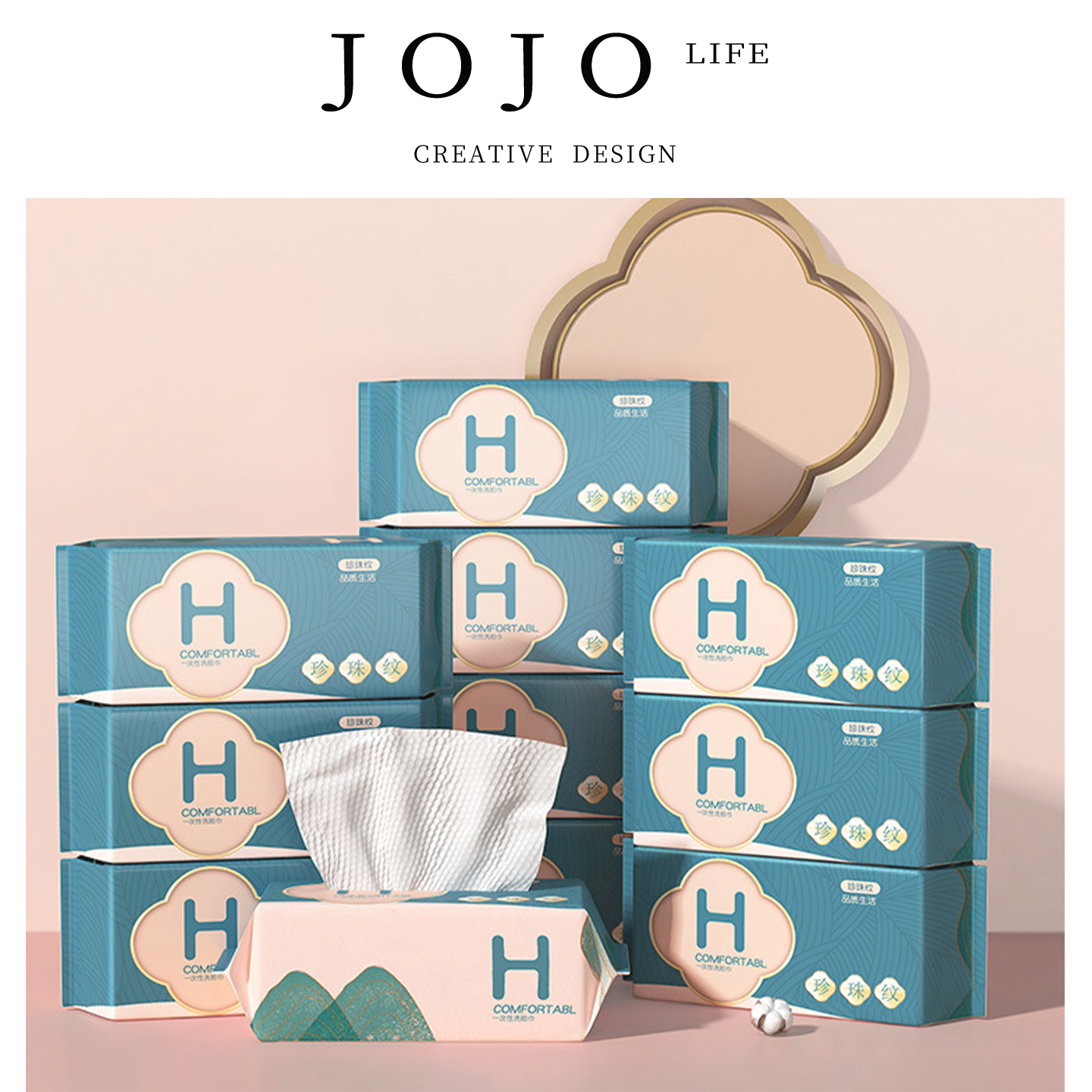 JOJO'SLIFEPD一次性加厚洗脸巾