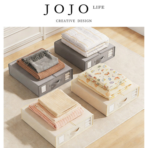 JOJO'SLIFEPD整理隔板收纳盒布