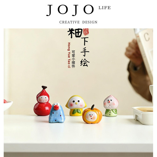 JOJO'SLIFEPD茶宠蔬果精工细作