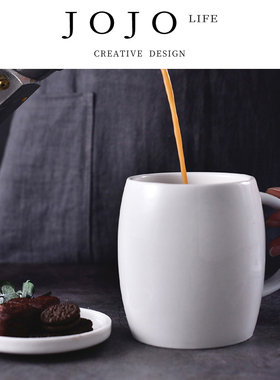 JOJO'S L. PD.Skill.ins风咖啡杯陶瓷办公杯纯白水杯家用 | 茶功