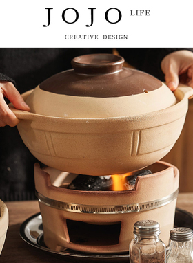 JOJO'S L. PD.domain.火锅家用煲仔饭砂锅炖锅老式陶土炭炉 |学分