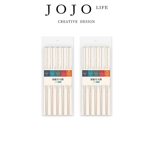 JOJO'SLIFEPD耐高温合金筷子