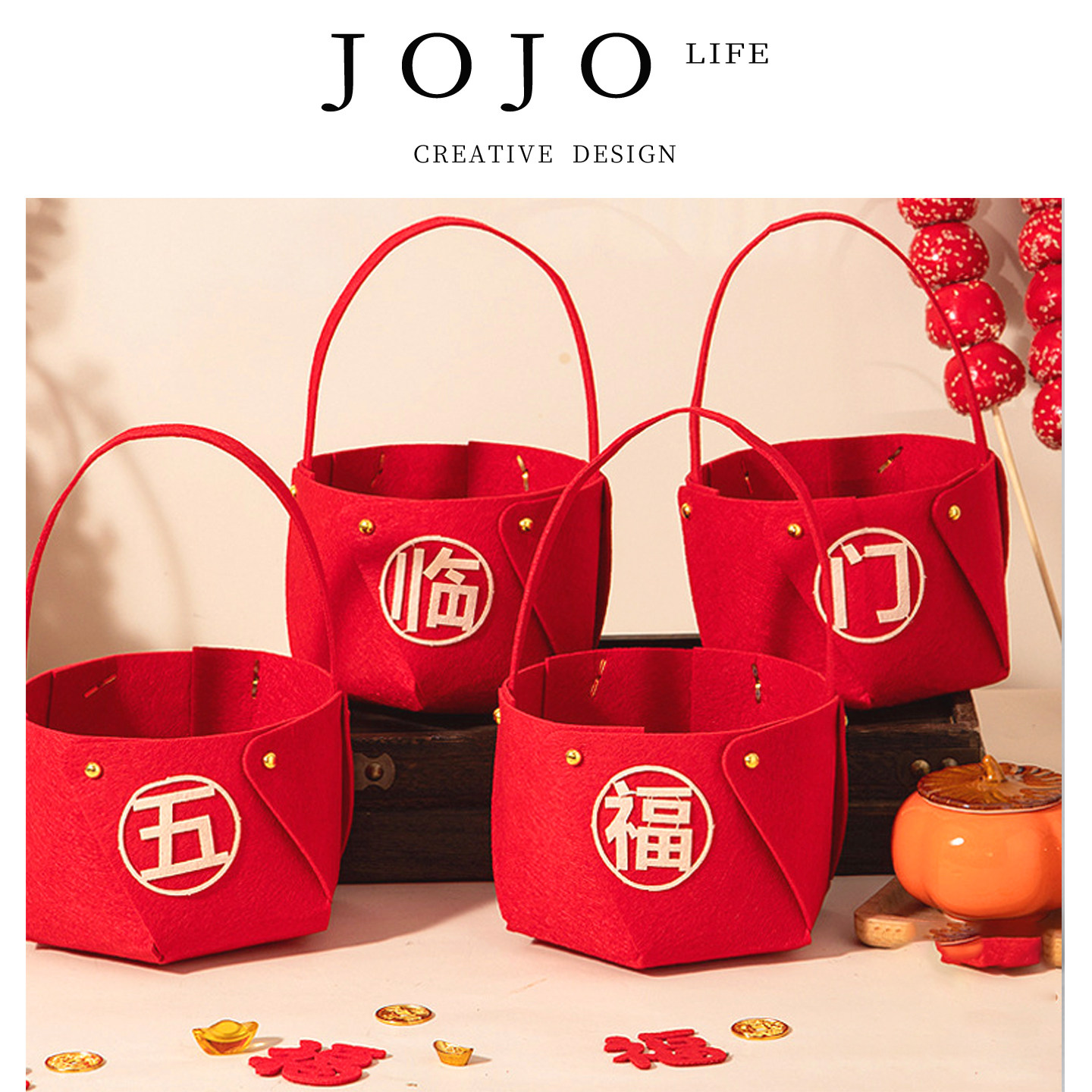 JOJO'S L. PD.Jinghong·果盘春节无纺布干果盒糖果摆盘 | 惊鸿,家居饰品,装饰摆件,淘宝优惠券,粉丝福利购,淘宝优惠卷