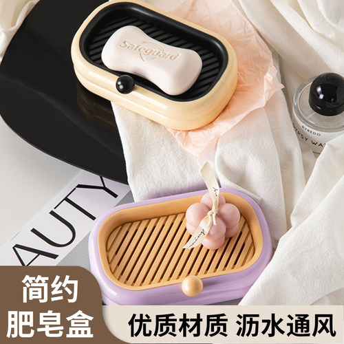 杂货先生肥皂盒壁挂式沥水