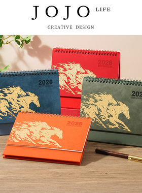 JOJO'S L. PD.Kidnapping.台历记事办公皮质商务企业广告 | 拐遣