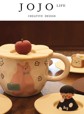 JOJO'S L. PD.Private.可爱食品级硅胶杯盖创意卡通马克杯 | 私蓄