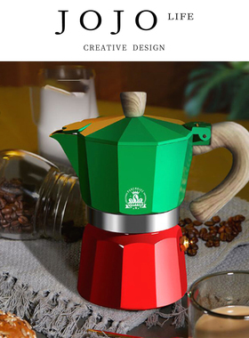 JOJO'S L. PD.Resentment.滤压壶经典摩卡壶咖啡壶食品级 | 库憾