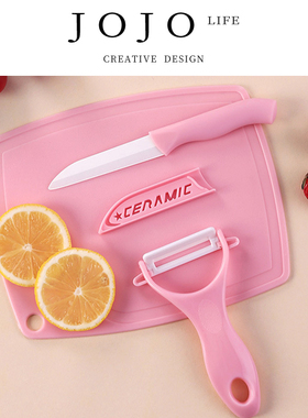 JOJO'S L. PD.beast. 水果刀三件套工具瓜刨菜便携不锈钢 | 臣畜