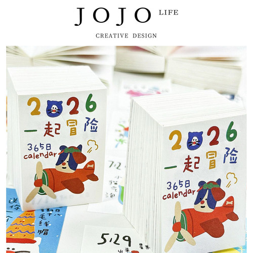 JOJO'SLIFEPD台历桌面天高颜值
