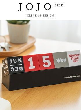 JOJOS L.PD.reward.简约日历方块台历创意万年历桌面摆件 | 赏勺