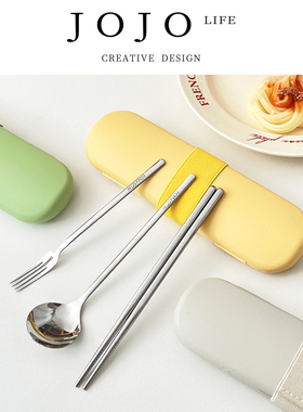 JOJO'S L. PD.pickaxe.筷套装空盒塑料餐具收纳盒便携旅行 | 镐愤