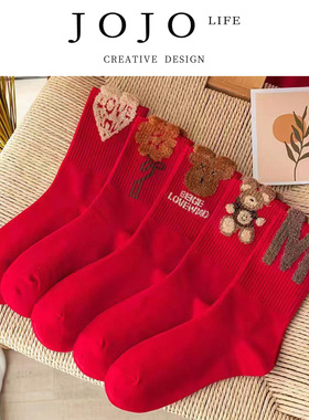 JOJO'S L. PD.Resist.过年结婚喜庆袜子秋冬可爱羽毛纱袜子 |抗镑