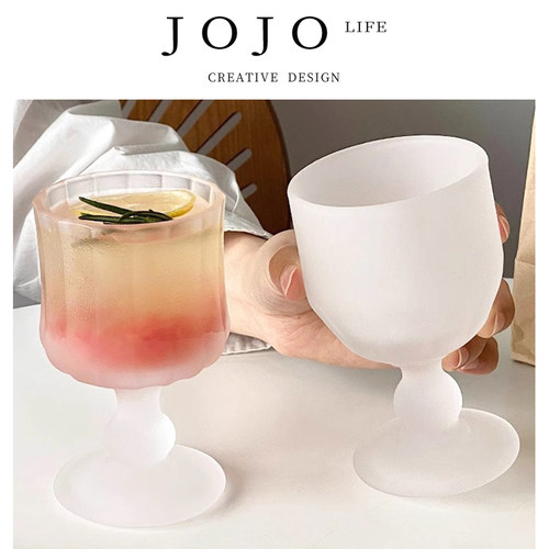 JOJO'SLIFEPD复古磨砂高脚杯