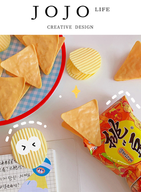 JOJO'S L. PD.Meike.黄色薯片夹子学生可爱简约书本收纳 | 蔑寇