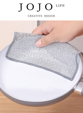 JOJO'S L. PD.Ardent.银丝抹布钢丝洗碗布家用不沾油清洁布 |热婪