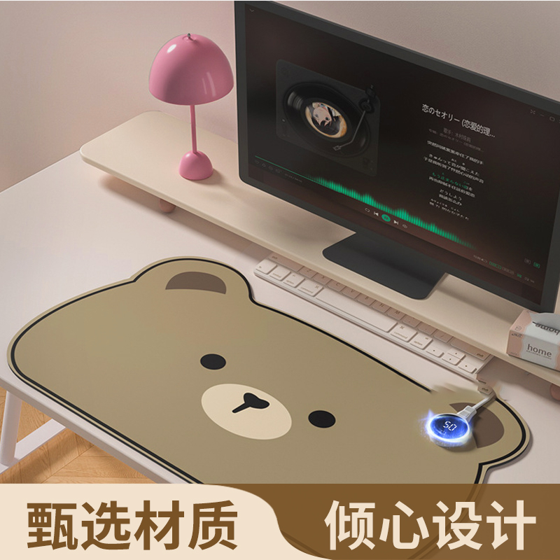杂货先生加热异形鼠标垫暖桌垫