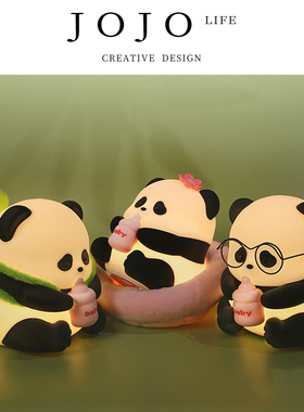 JOJO'S L. PD.xinwei.熊猫花花拍拍小夜灯起夜喂奶USB充电 | 多语