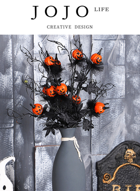 JOJO'S L. PD.ton.万圣节产品恐怖南瓜黑色枫叶插枝花束 | 吨醋
