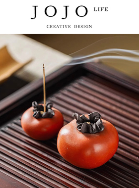 JOJO'S L. PD.charge.紫砂桔子柿子茶宠摆件茶桌小工艺品 | 付托