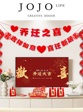 JOJO'S L. PD.waving.乔迁之喜装饰客厅电视背景墙挂件 | 私挥