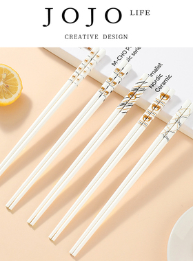 JOJO'S L. PD.Depend.陶瓷筷子耐高温家用高档轻奢高级 | 恃燃