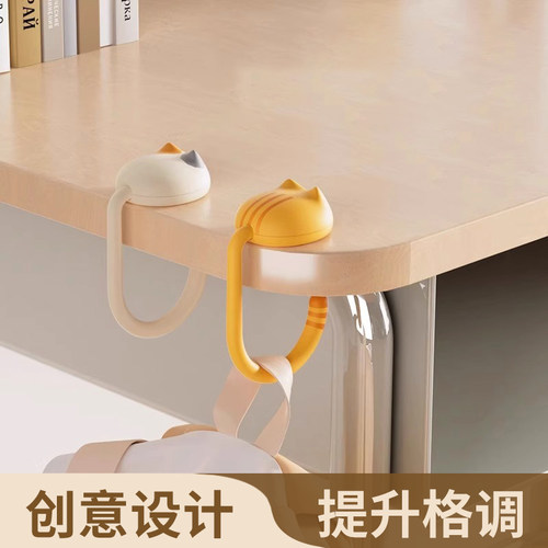 杂货先生书包挂钩桌边免打孔学生