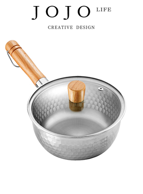 JOJO'S L. PD.collect.家用奶锅不粘锅麻辣烫专用现代简约 | 加收