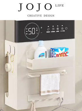 JOJO'S L. PD.rule.热水器遮挡罩装饰燃气管道万能遮挡板 | 纲条