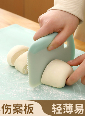 JOJO'S L. PD.杂货先生.多功能切面刀家用刮板子刮刀抹平器 |边梗