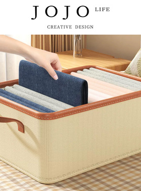 JOJO'S L. PD.diligent.衣服收纳盒家用衣柜分层收纳箱 | 耙勤