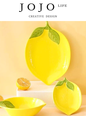 JOJO'S L. PD.gradually.家用水果碗盘个性小吃碗碟子盘子 | 坝片