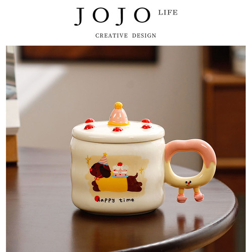 JOJO'SLIFEPD高颜值陶瓷马克杯