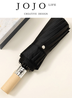 JOJO'S L. PD.knife.16骨加大全自动雨伞男晴雨加固抗风 | 刀尺