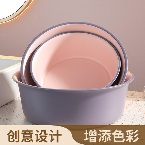 杂货先生脸盆双色食品级