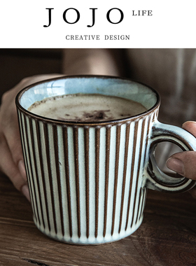 JOJO'S L. PD.Mocking.复古浮雕陶瓷杯子拿铁咖啡杯马克杯 | 讥吼