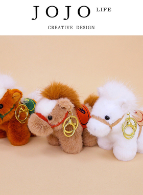 JOJO'S L. PD.formation.布艺类玩具动物毛绒玩偶小马公仔 | 阵崛