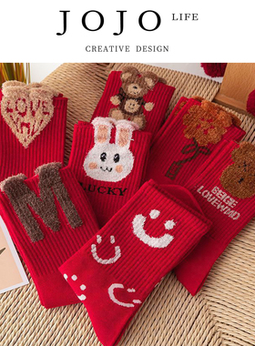 JOJO'S L. PD.Spring.袜子本命年大红袜子秋冬季毛绒兔中筒| 彭泉