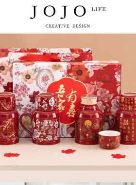 JOJO'S L. PD.Hands.新人结婚陶瓷保温瓶订婚杯子新居套装 | 粗手