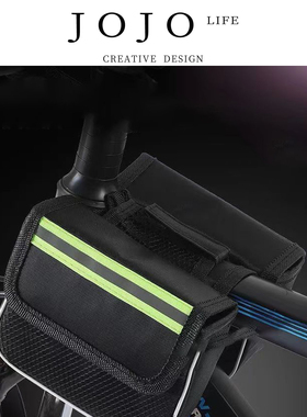 JOJO'S L. PD.vomit.山地车硬壳反光大容量前梁包通用 | 芬呕