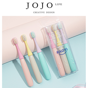 PD.firm.小蘑菇儿童牙刷软毛家用小宝宝小孩婴儿 毅岛 JOJO