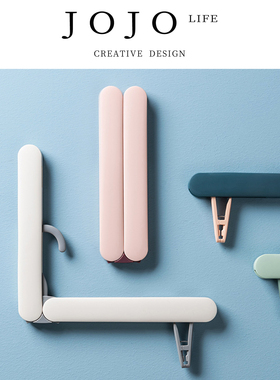 JOJO'S L. PD.Posting.旅行折叠衣架便携晾晒衣架晾晒夹 | 贴址