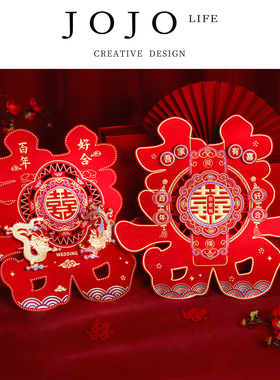 JOJO'S L. PD.slave.婚房装饰房门大门硬纸金葱立体喜字 | 奴顾