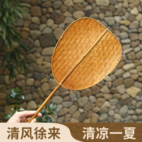 JOJO竹编中国风青篦扇复古团扇