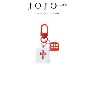 JOJO'S L. PD.scholar.麻将挂件简约汽车书包链钥匙扣男女 | 释儒