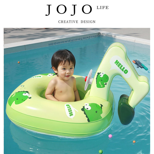 JOJO'SLIFEPD游泳圈玩具救生圈