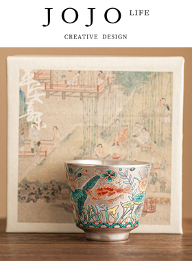JOJO'S L. PD.condit.品茗杯鱼藻纹999鎏银中式高档喝茶杯 | 县况