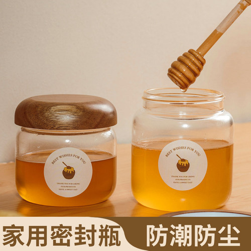 杂货先生蜂蜜玻璃罐密封罐茶叶罐