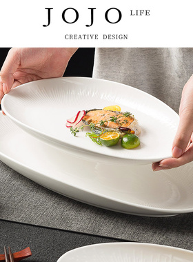 JOJO'S L. PD.Giving.纯白家用蒸鱼盘陶瓷椭圆形海鲜盘大号|赐舍